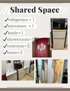 a collage of pictures of a room with a shared space at Backpackers' asakusa share house "ASAKUSAGASM" in Tokyo