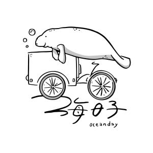 Fotografie z fotogalerie ubytování Oceanday海日子雙人房 v destinaci Hengchun Old Town