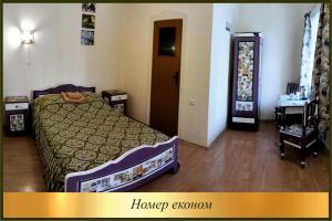 Postel nebo postele na pokoji v ubytování Zabava Guest House