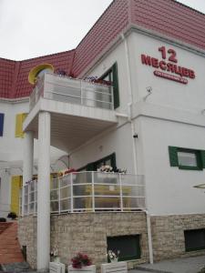 a building with a balcony with a mexican restaurant at 12 Months Mini Hotel in Odesa