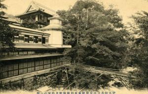 Foto dalla galleria di Yukairo Kikuya a Izu