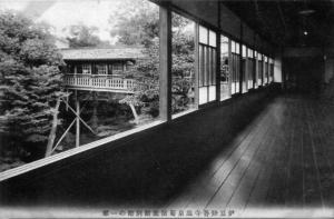 Foto dalla galleria di Yukairo Kikuya a Izu