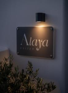a sign on a wall with aania on it at Alaya Suites in Pirgos