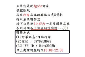 un foglio di 一中喵喵 有統編收據 禁菸 非自助 a Taichung