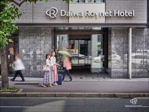 Гости Daiwa Roynet Hotel Kyoto Shijo Karasuma