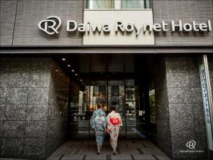 Гости Daiwa Roynet Hotel Kyoto Shijo Karasuma