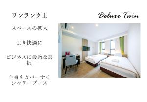 Cama o camas de una habitación en Hotel Meldia Shijo Kawaramachi Annex