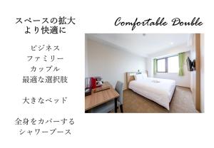 Cama o camas de una habitación en Hotel Meldia Shijo Kawaramachi Annex