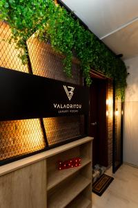 Valaoritou 3 Luxury Rooms的证书、奖牌、标识或其他文件