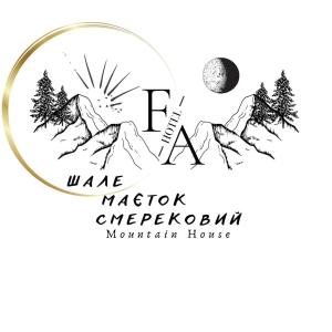 a logo for a marriottagency mountain hotel at Шале Маєток Смерековий in Slavske