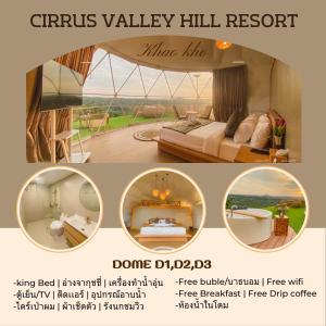 Fotografie z fotogalerie ubytování Cirrus Valley Hill Resort v destinaci Ban Khao Ya Nua