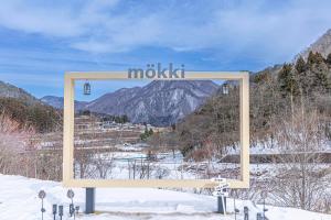 a sign for a ski resort in the snow at mokki STARDUST GLAMPING in Achi