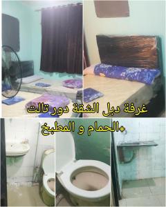 4 foto di un bagno con servizi igienici e un letto di الاتحاد بالهرم a Il Cairo