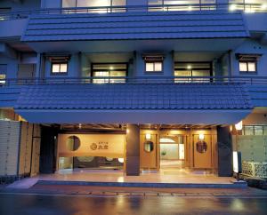 富士河口湖的住宿－丸榮日式旅館，享有大楼的外部景色