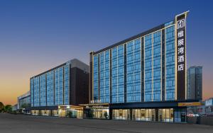 a renderización de un edificio de hotel en Vizhanwan Hotel Shenzhen International Convention and Exhibition Center, en Shenzhen