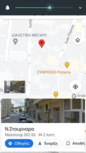 a screenshot of a cell phone screen with a map at Makis rooms A in Missolonghi +1 photo
