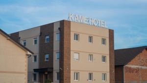 a building with a sign on top of it at KAME HOTEL BELGRADE,贝尔格莱德凯美酒店 in Ledine