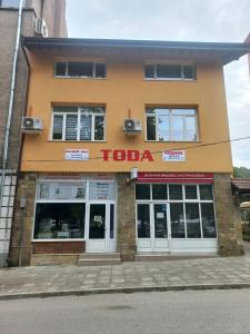 toda una tienda al lado de un edificio en стаи за гости TODA, en Troyan