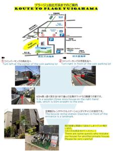 eine Broschüre über Einstellungen für eine Tankstelle in China in der Unterkunft Plage Yuigahama in Kamakura