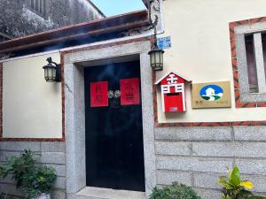 金城永乐古厝民宿的相册照片