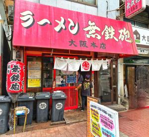 Certificato, attestato, insegna o altro documento esposto da Z Apart ment 大阪通天閣玩具街旅居