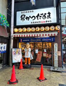 Certificato, attestato, insegna o altro documento esposto da Z Apart ment 大阪通天閣玩具街旅居