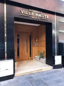 a building with the front door of a wine house bloc at Appartement la Ville Haute in Kenitra