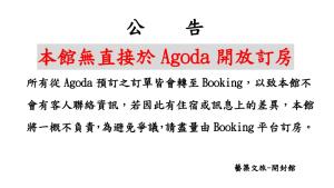 Foto dalla galleria di Art Inn - Kaifeng a Taipei