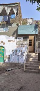 un bâtiment avec une fresque sur son côté dans l'établissement NUBA ONe, à Assouan