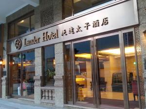 Foto de la galeria de Lander Hotel Prince Edward a Hong Kong