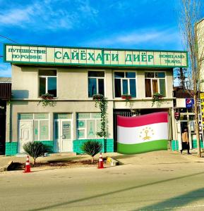 un bâtiment dont le drapeau est peint sur son côté dans l'établissement Guest house by Sayohati Diyor, à Douchanbé