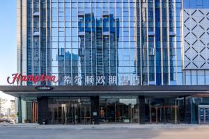 Fotografie z fotogalerie ubytování Hampton by Hilton Wuhan High-Speed Railway Station v destinaci Qingshan
