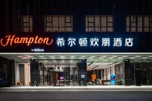 Fotografie z fotogalerie ubytování Hampton by Hilton Wuhan High-Speed Railway Station v destinaci Qingshan