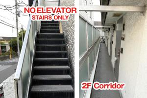 a staircase in a building with a sign that reads no elevator starts only at SC Heights 203 in Tokyo