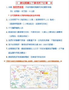 Foto sihtkohas Taitung City asuva majutusasutuse 富裕商旅 RICH-hotel galeriist