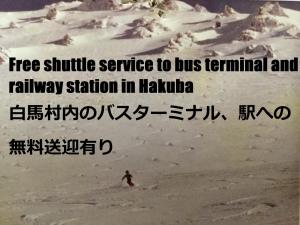 un cartello che indica il servizio navetta gratuito per il capolinea degli autobus e la stazione ferroviaria di Hak di Lift Inn Hakuba Goryu a Hakuba