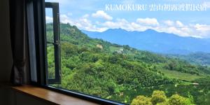 Ảnh trong thư viện ảnh của 東勢 Kumokuru 雲山初露 預訂前需詳閱官網入住規定 ở Dongshi