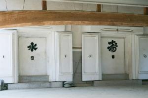 uma fila de portas brancas com escritos em chinês. em VillageOMOYA - Vacation STAY 24662v em Ina
