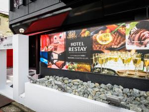 Фотография из галереи Restay Morioka - Adult Only в городе Мориока +18 фотографий