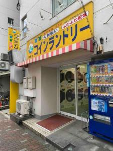 Un supermarket sau alte magazine de la sau din apropiere de acest apartament