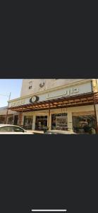 Bilde i galleriet til apartment between ajloun castle and Jerash ruins i Jarash