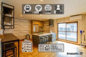 Een keuken of kitchenette bij Oimazato大今里民泊