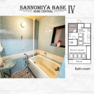 神户LN09 三宮中心! 7名まで宿泊可能! 交通至便! Sannomiya Base 4 ドンキホーテ付近的带浴缸、马桶和水槽的浴室