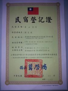 ビュー マウンテン B＆Bに飾ってある許可証、賞状、看板またはその他の書類