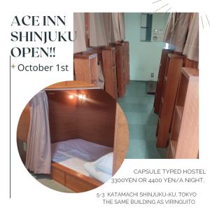 uma pequena cama num quarto com um espelho em Ace Inn Shinjuku em Tóquio