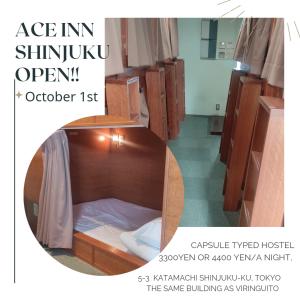 Postel nebo postele na pokoji v ubytování Ace Inn Shinjuku
