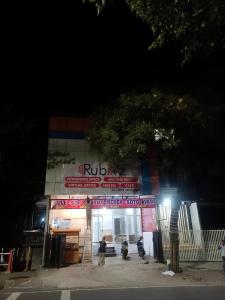 青年旅館所在的建築