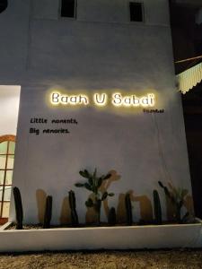 a sign that says benoit u saadi on a wall at Baan U Sabai Poshtel (บ้านอยู่สบาย พอสเทล) 