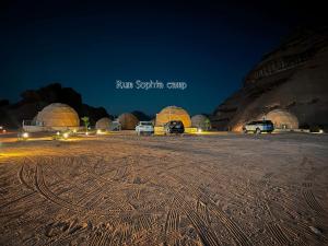 a group of domes in a desert at night at Rum Sophia camp in Wadi Rum