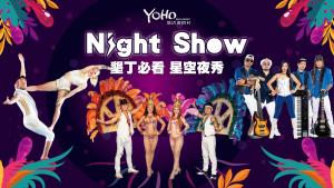 Foto sihtkohas Hengchuni vanalinn asuva majutusasutuse Yoho Beach Resort Kenting galeriist